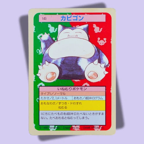 Topsun  Pokemarket Japan