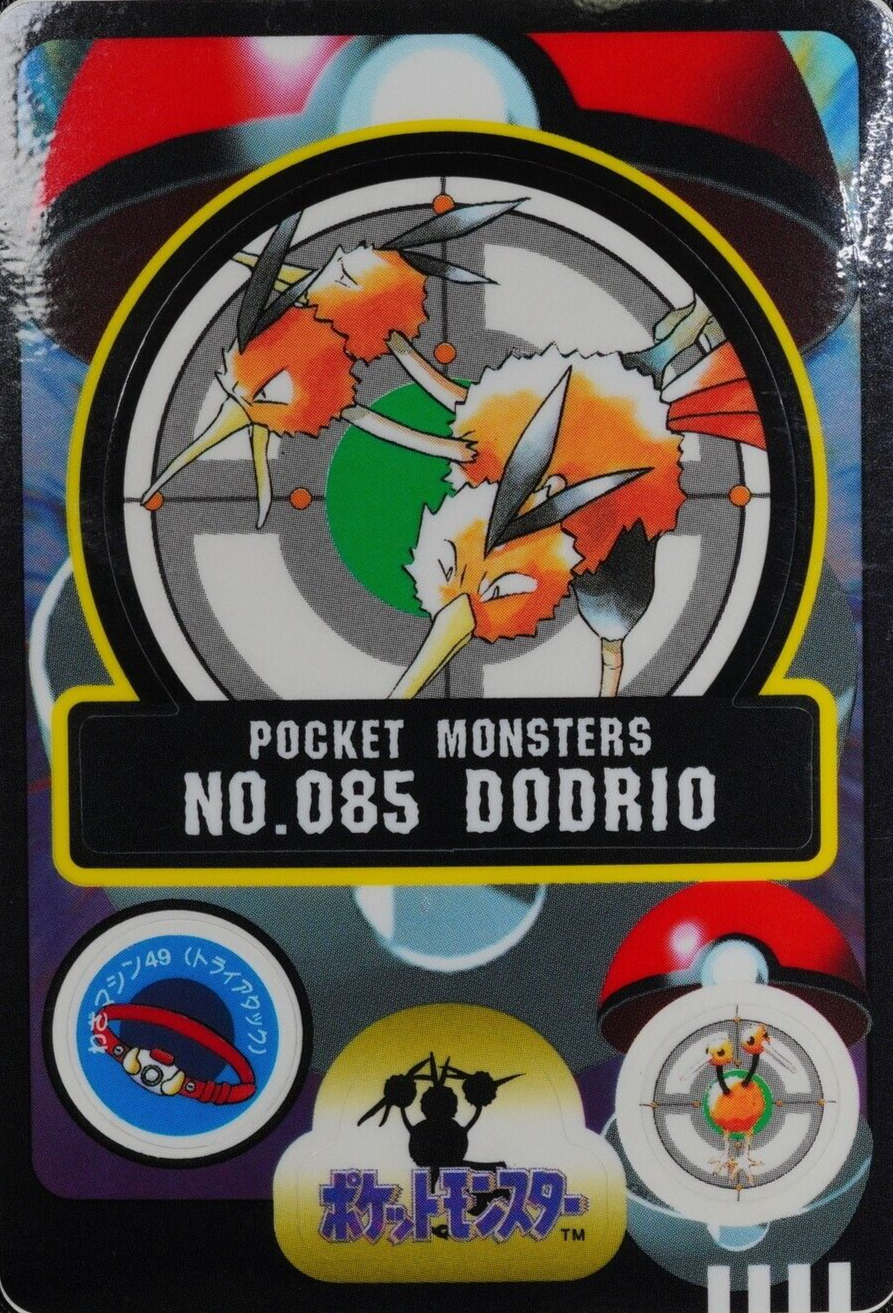 NM Pokemon Card Dodrio 085 Bandai Sealdass 1998 Japanese F5167 Pokemarket Japan NM Pokemon Card Dodrio 085 Bandai Sealdass 1998 Japanese F5167 Pokemarket Japan