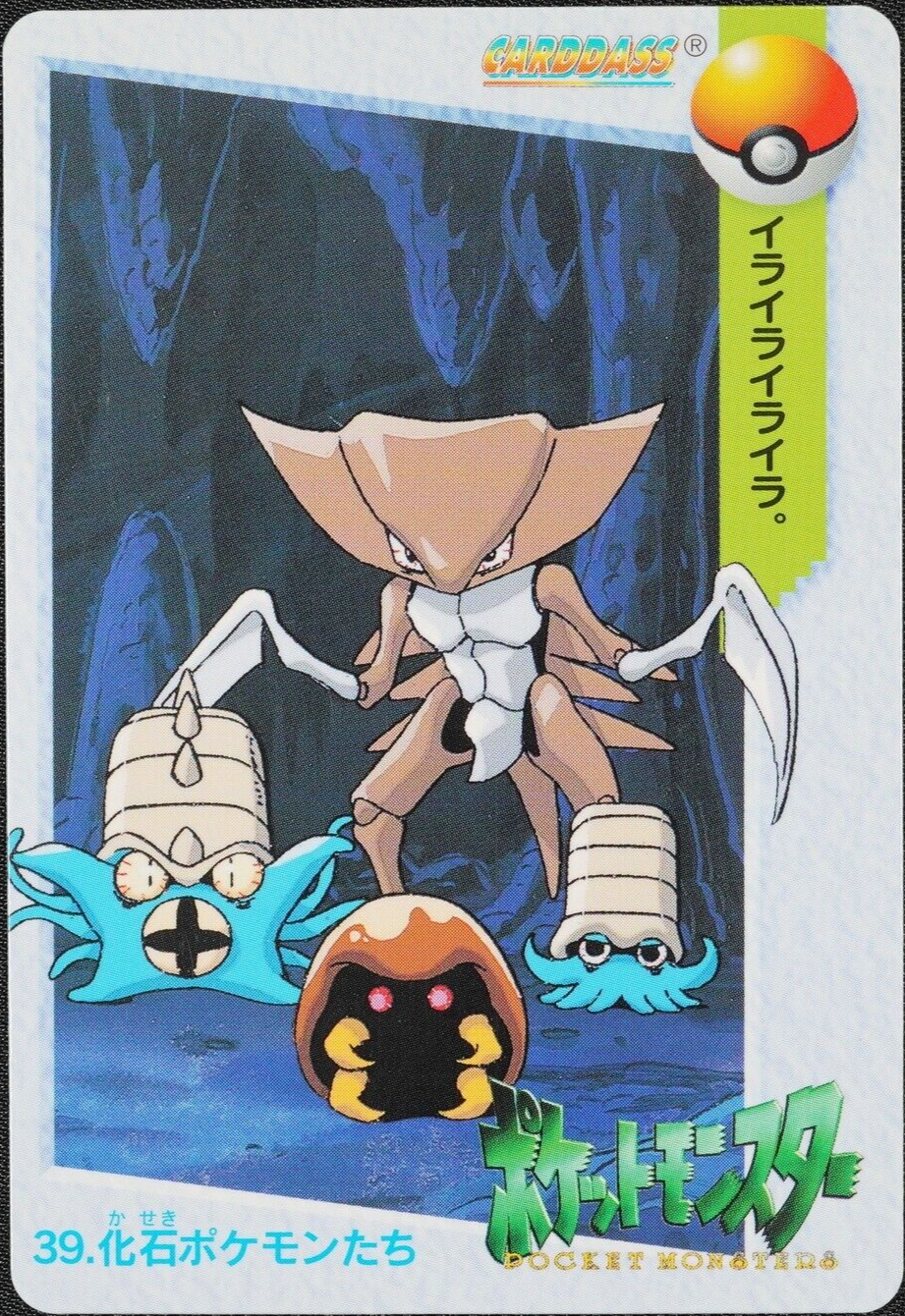 NM Pokemon Card Kabutops 39 Bandai Carddass Anime Collection 1998 Japa Pokemarket Japan NM Pokemon Card Kabutops 39 Bandai Carddass Anime Collection 1998 Japa Pokemarket Japan