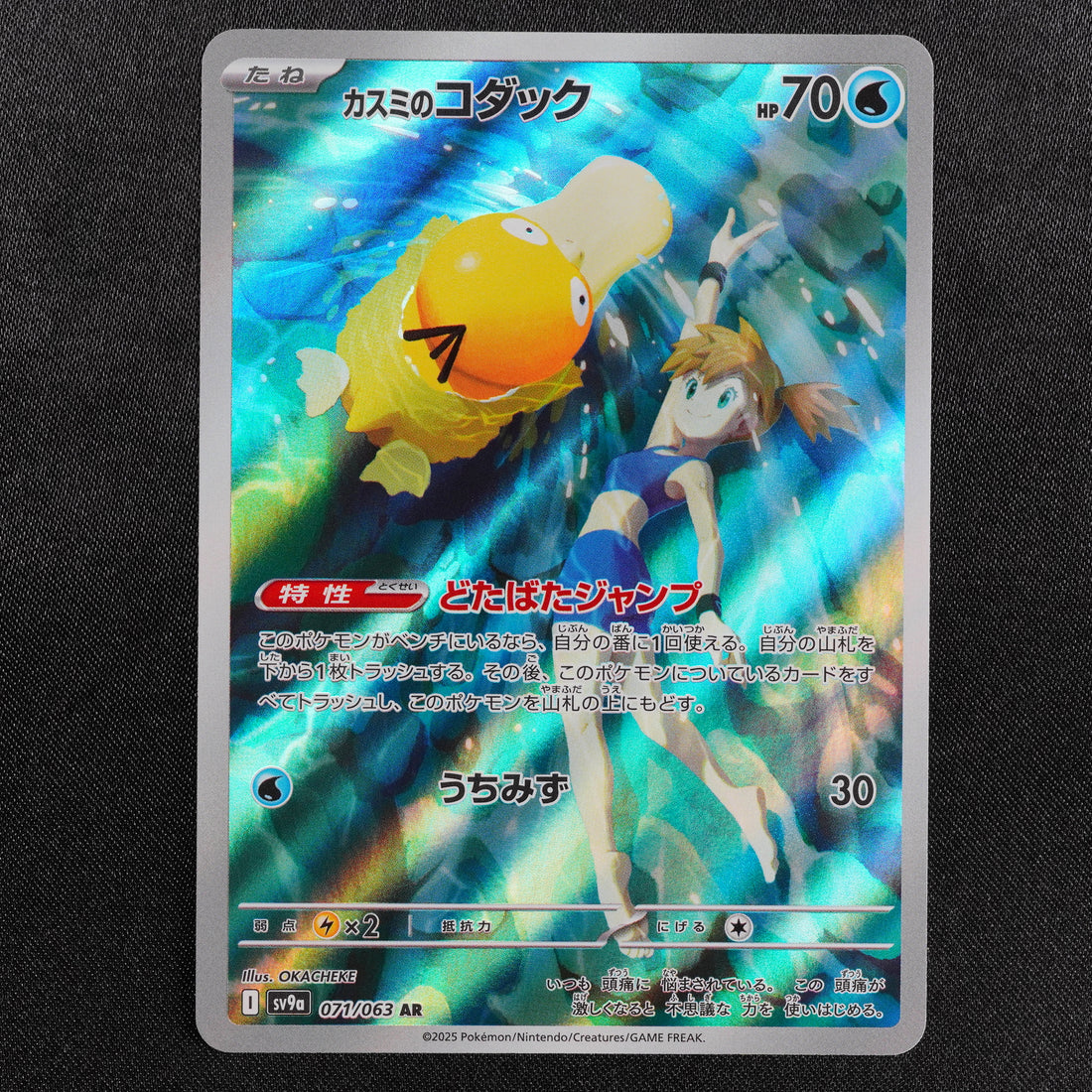 <strong>High-Quality Japanese Cards</strong>