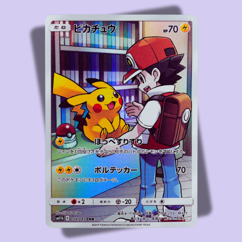 Buy Japanese Pokemon Cards | 151 card list, Rare, Vintage & PSA Graded Pokemarket Japan Buy Japanese Pokemon Cards | 151 card list, Rare, Vintage & PSA Graded Pokemarket Japan