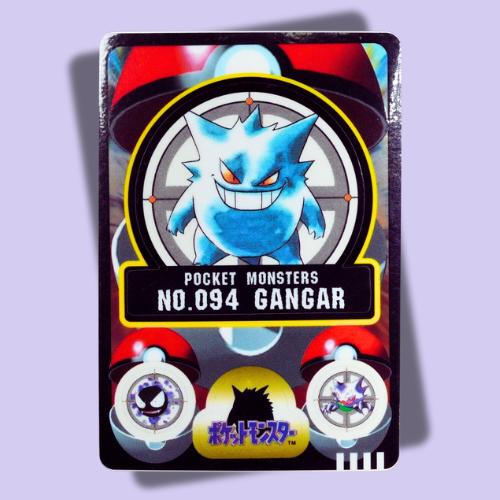 Bandai Sealdass