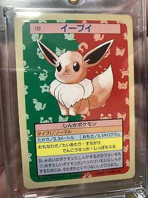 Pokemarket Japan