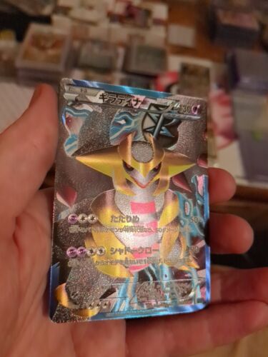 Pokemarket Japan