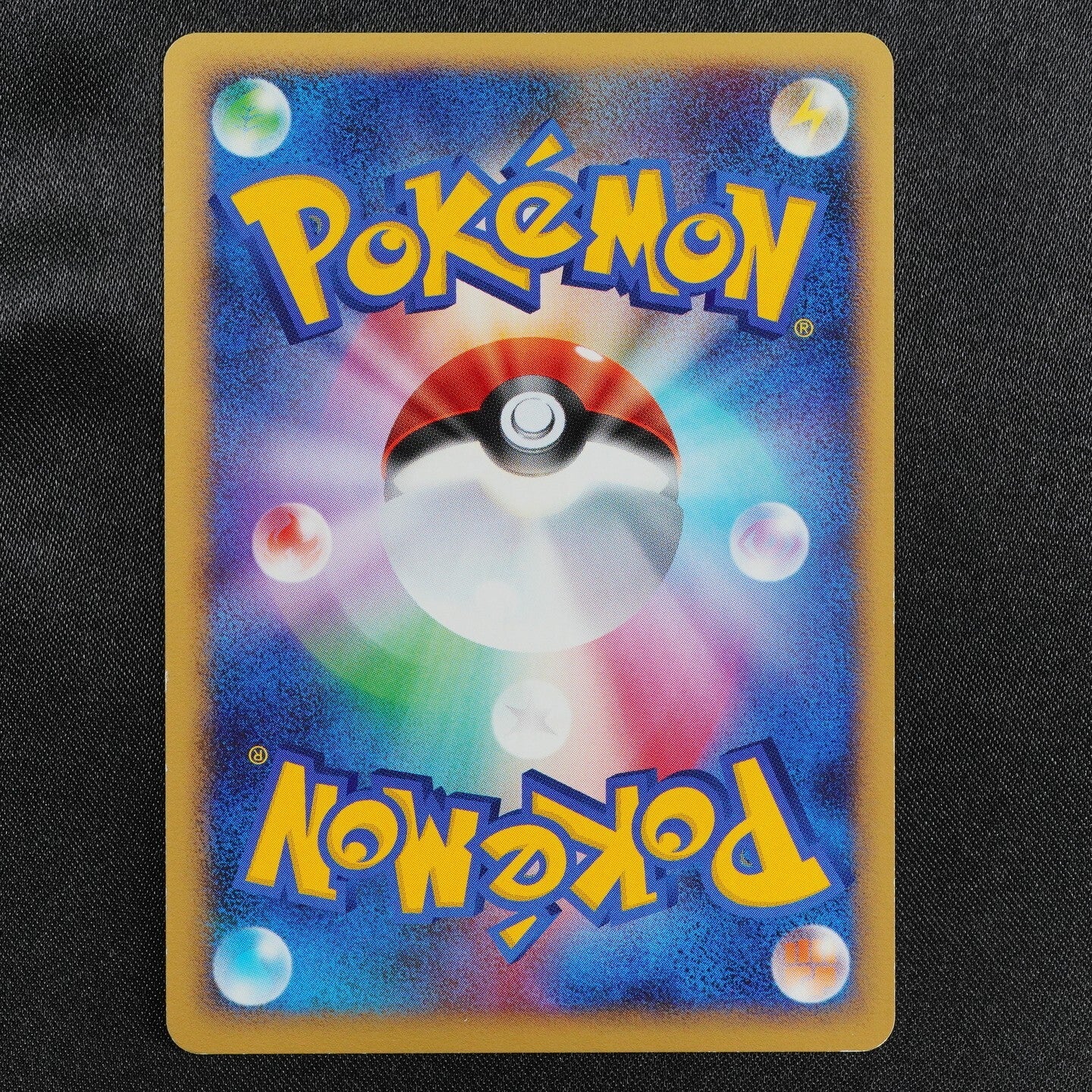Pokemon Card Ivysaur DPBP#002 Nintendo 2007 HP80 Stage 1 Japanese F8139