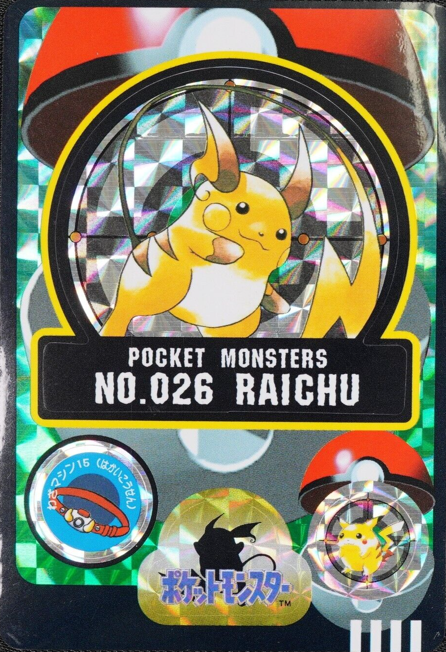 Pokemon Card Raichu 026 Bandai Carddass Sealdass 1997 Japanese Holo Prism F1250