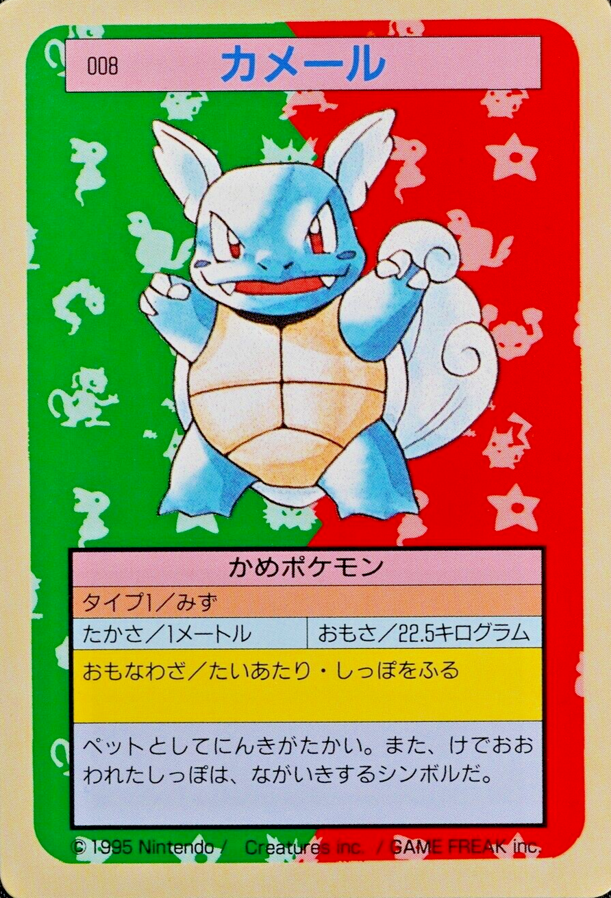 Pokemon Card Wartortle 008 Topsun Nintendo 1995 Japanese Green Back F4350