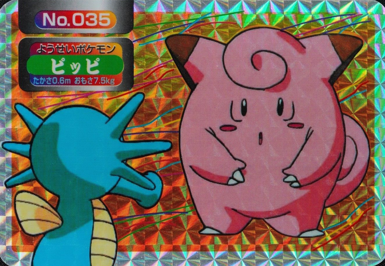 Pokemon Card Clefairy 035 Topsun Nintendo Japanese Holo Prism F3012