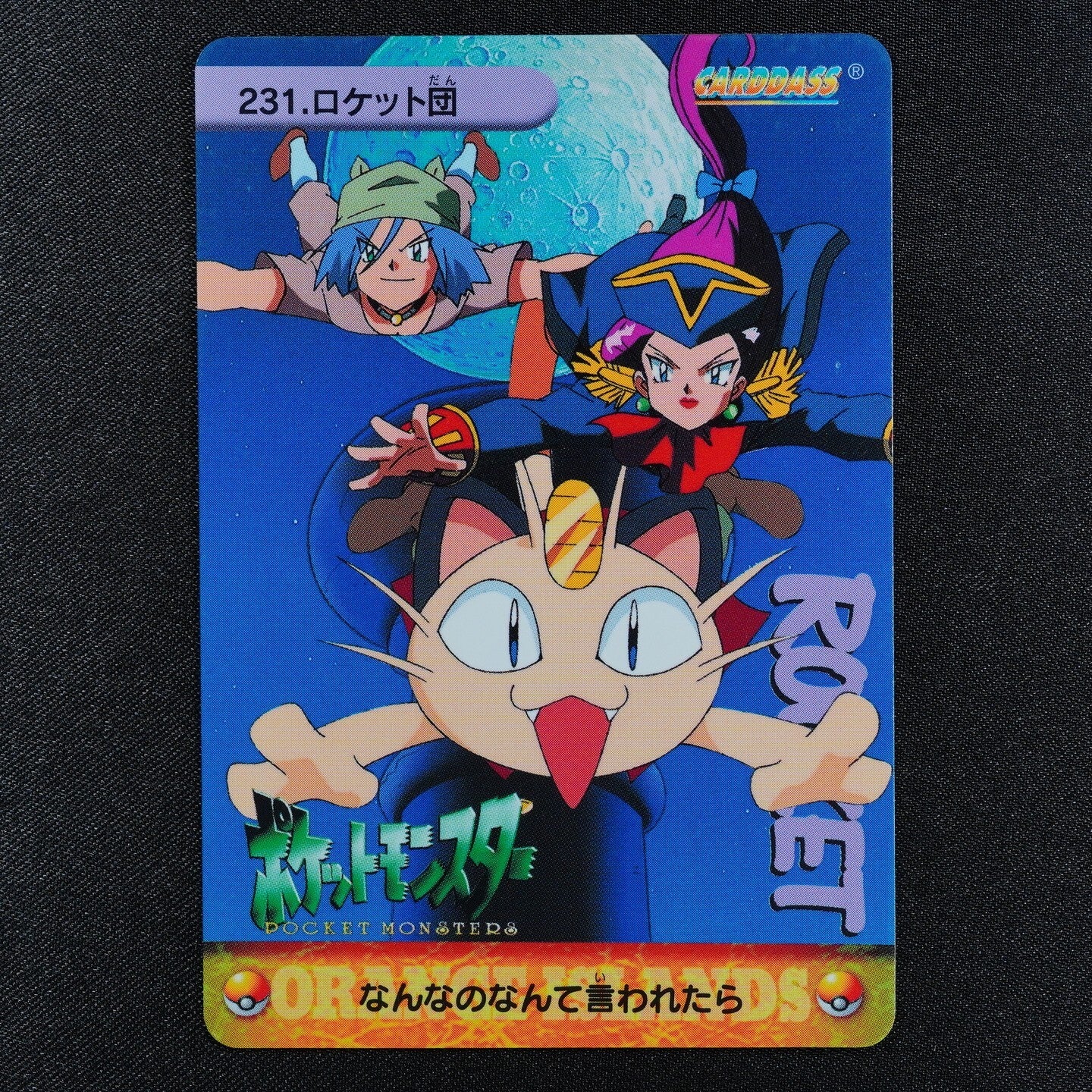 Pokemon Card Team Rocket 231 Bandai Carddass 1999 Anime Collection F3393