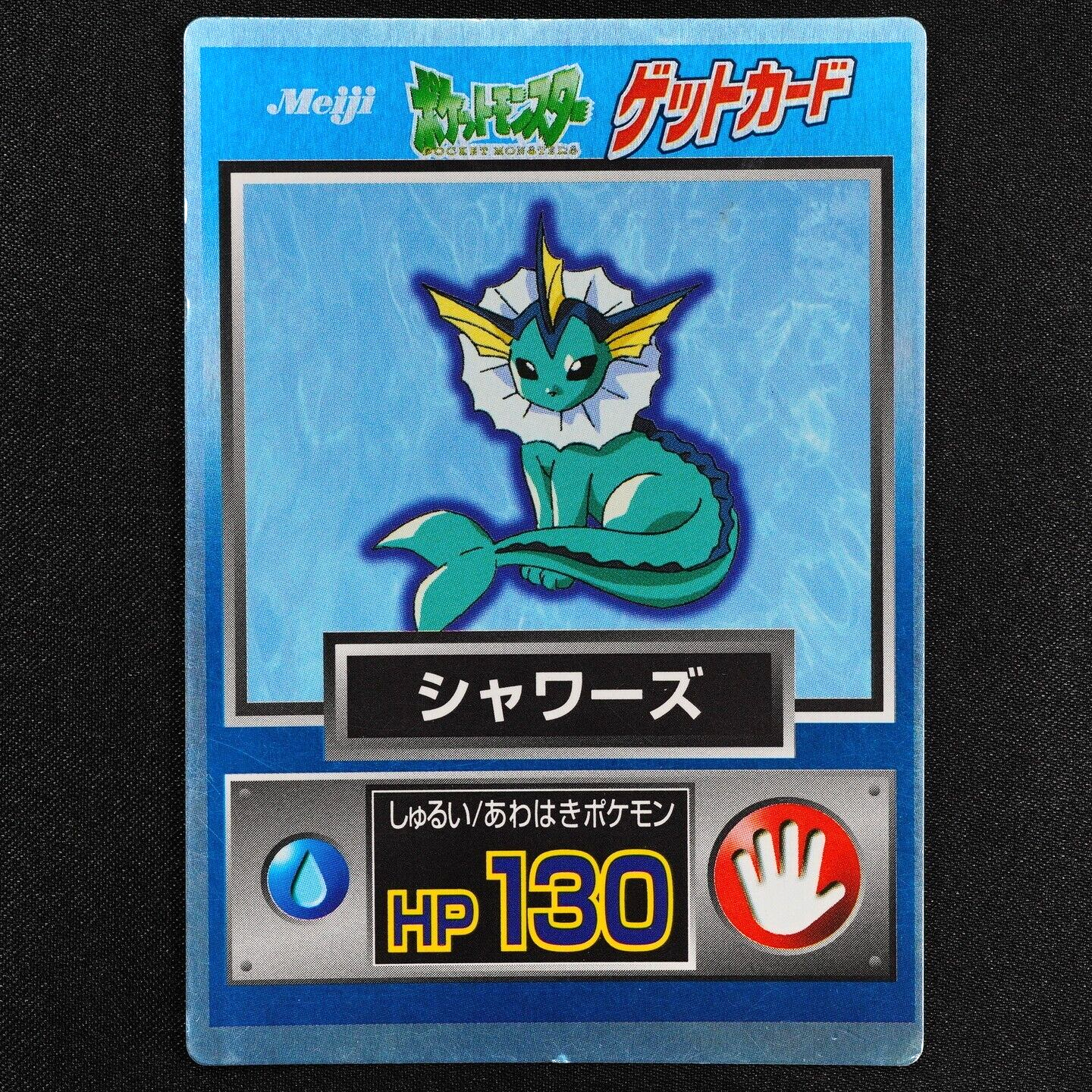 Pokemon Card Vaporeon Meiji Get Card Nintendo HP130 Japanese F4223