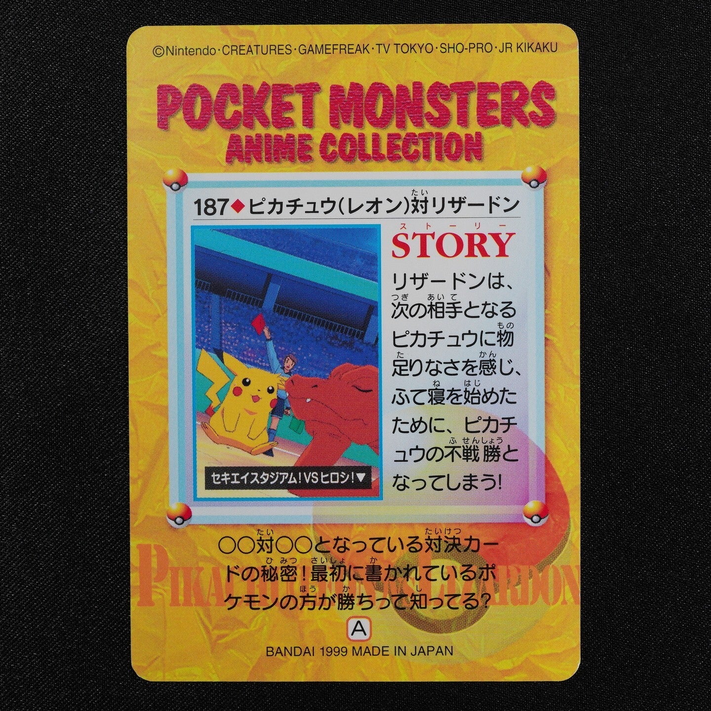 Pokemon Card Pikachu (Leon) vs Charizard 187 Bandai Carddass 1999 F3213