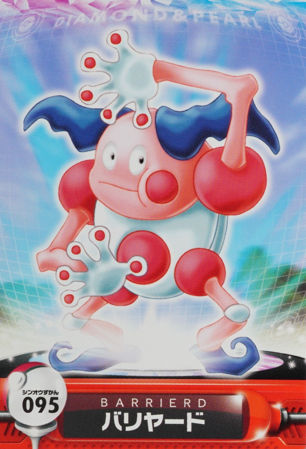 NM Pokemon Zukan Card Mr. Mime 095 Nintendo Diamond & Pearl Japanese P1444