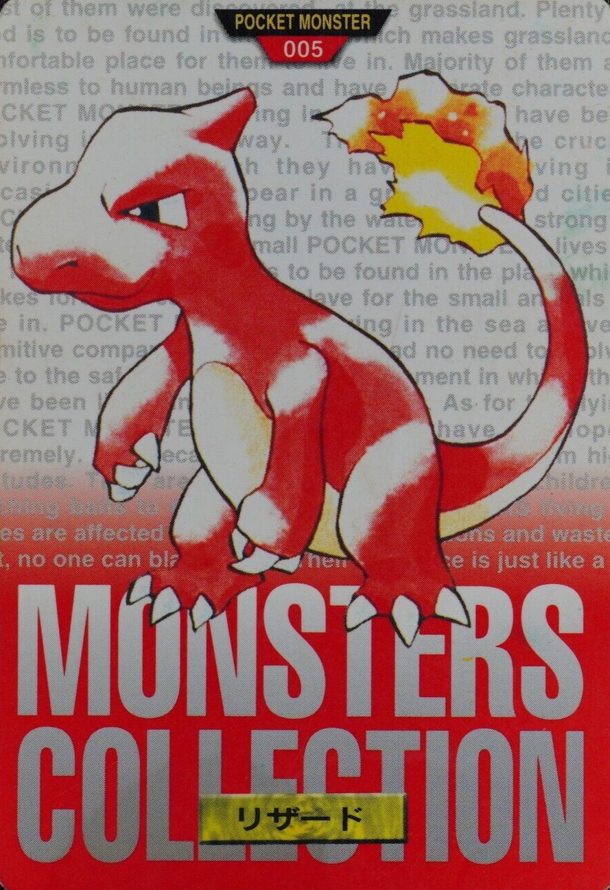 Pokemon Card Charmeleon 005 Bandai Carddass 1996 Japanese Red F7263