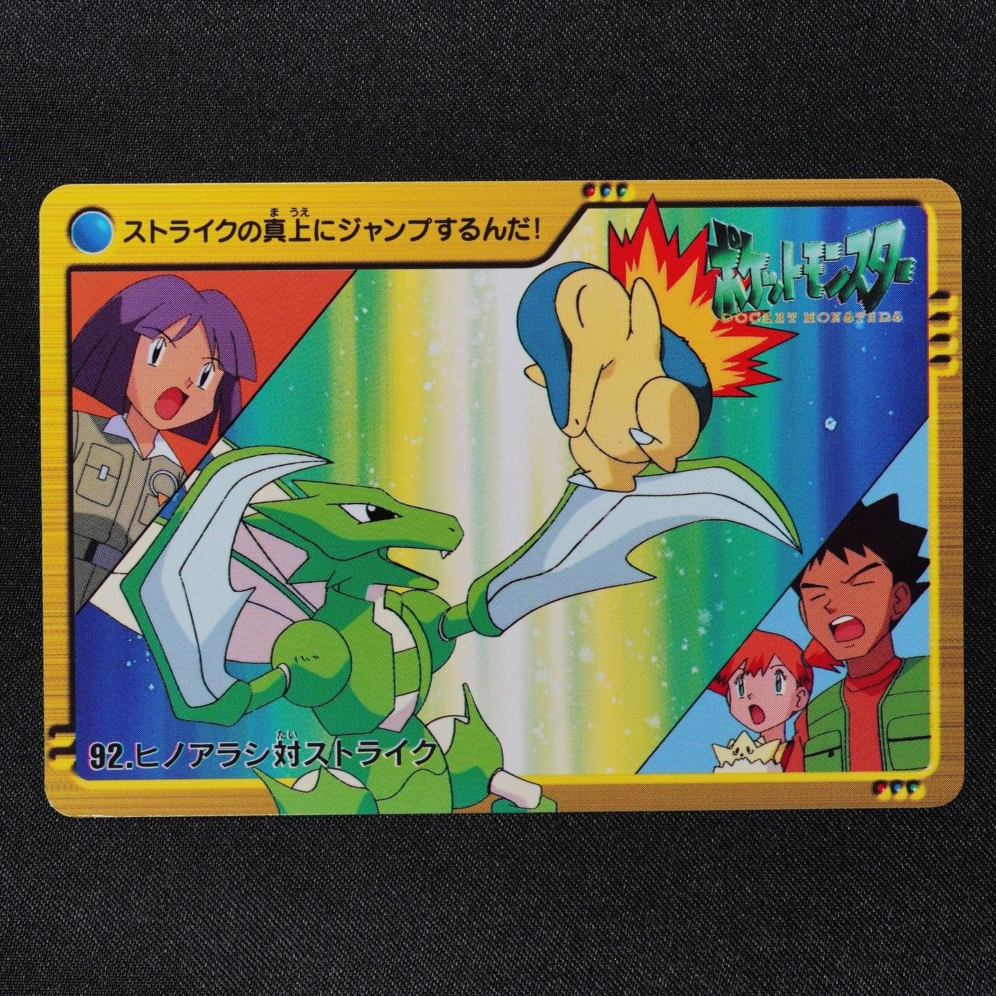 Pokemon Card Cyndaquil vs Scyther 92 Bandai Carddass 2000 Anime Collection F1292