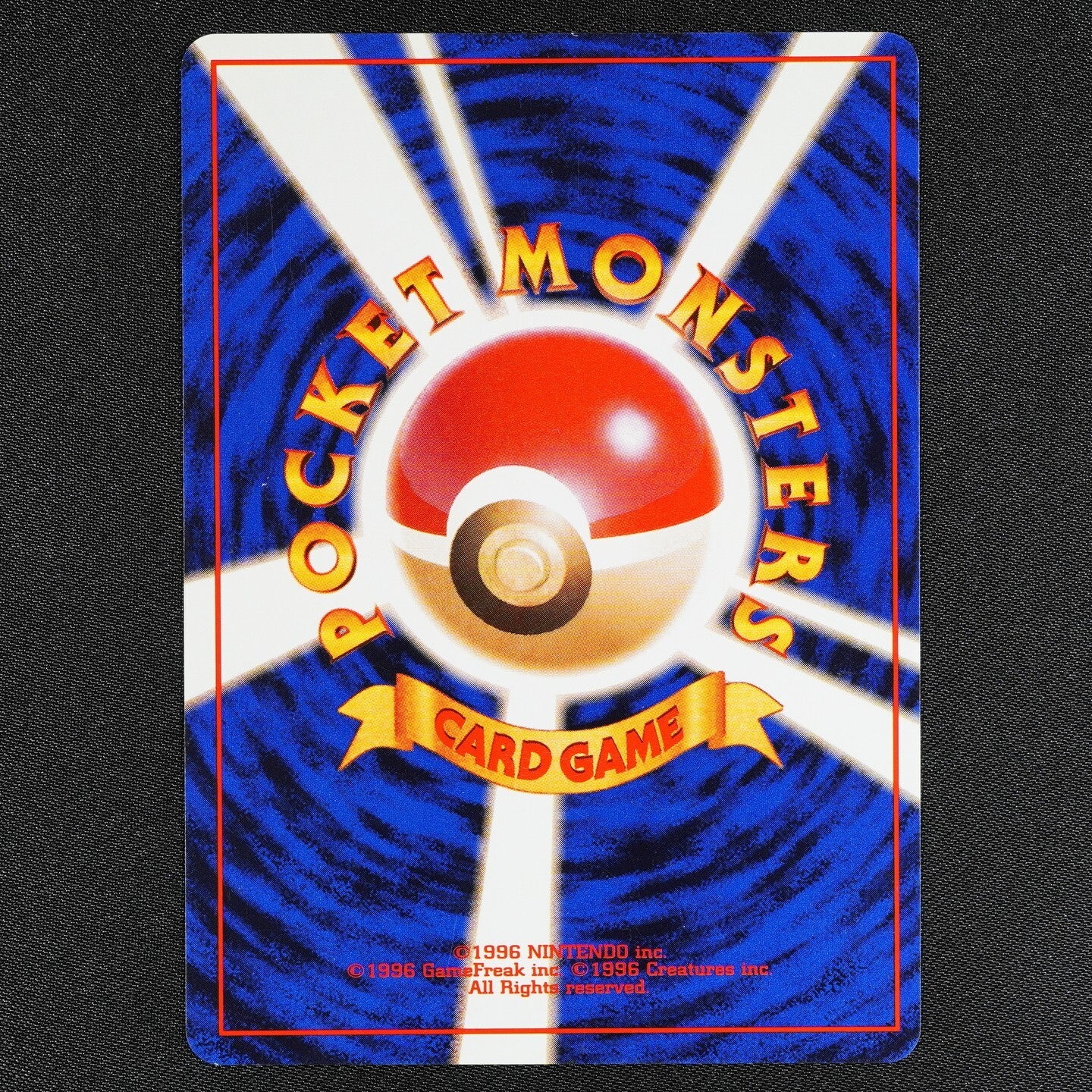 Pokemon Card Nidoran Female 029 Japanese No Mark 1996 Glossy HP50 F1127