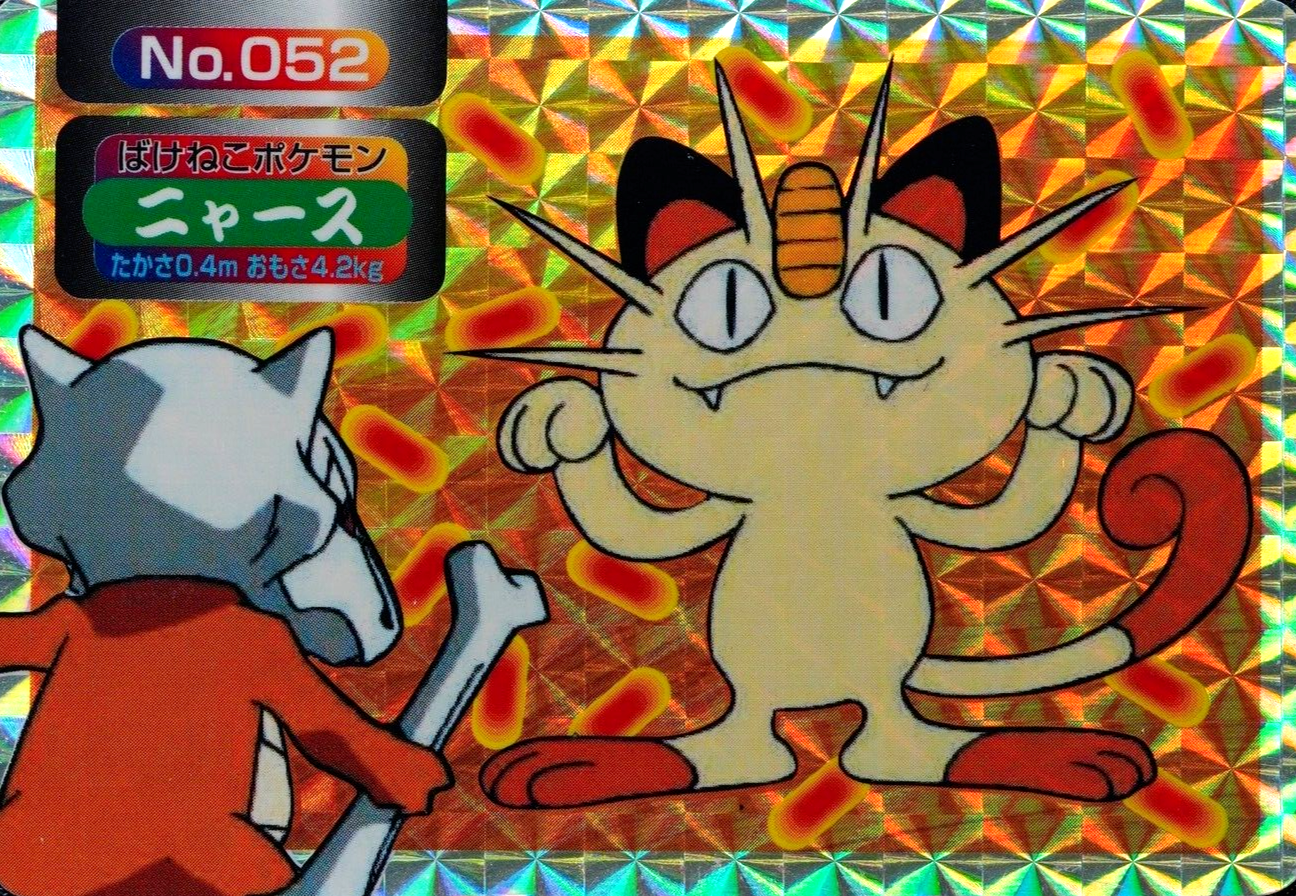 Pokemon Card Meowth 052 Topsun Nintendo Japanese Holo Prism F6294