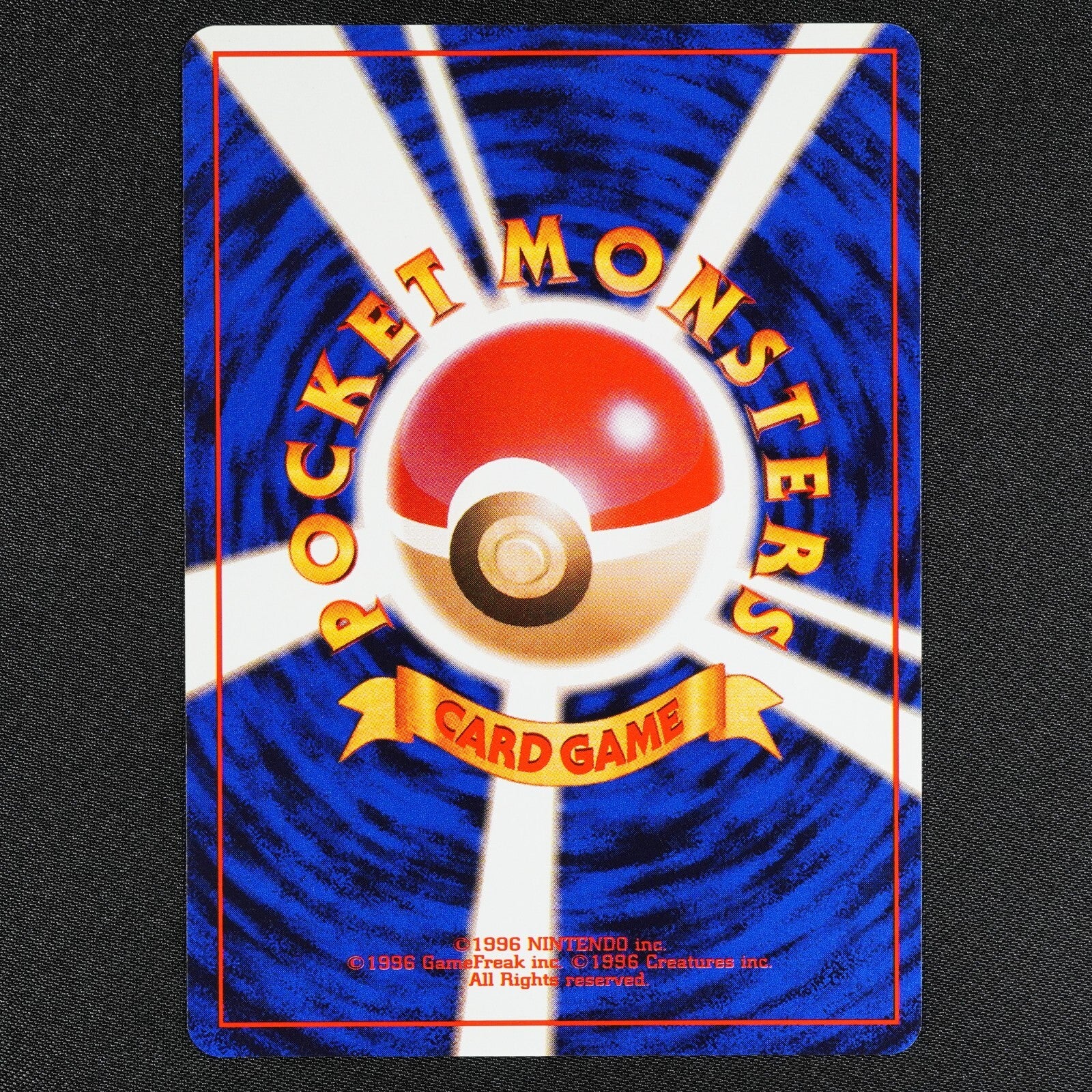 Pokemon Card Caterpie 010 Nintendo 1996 Japanese No Mark HP50 F1116