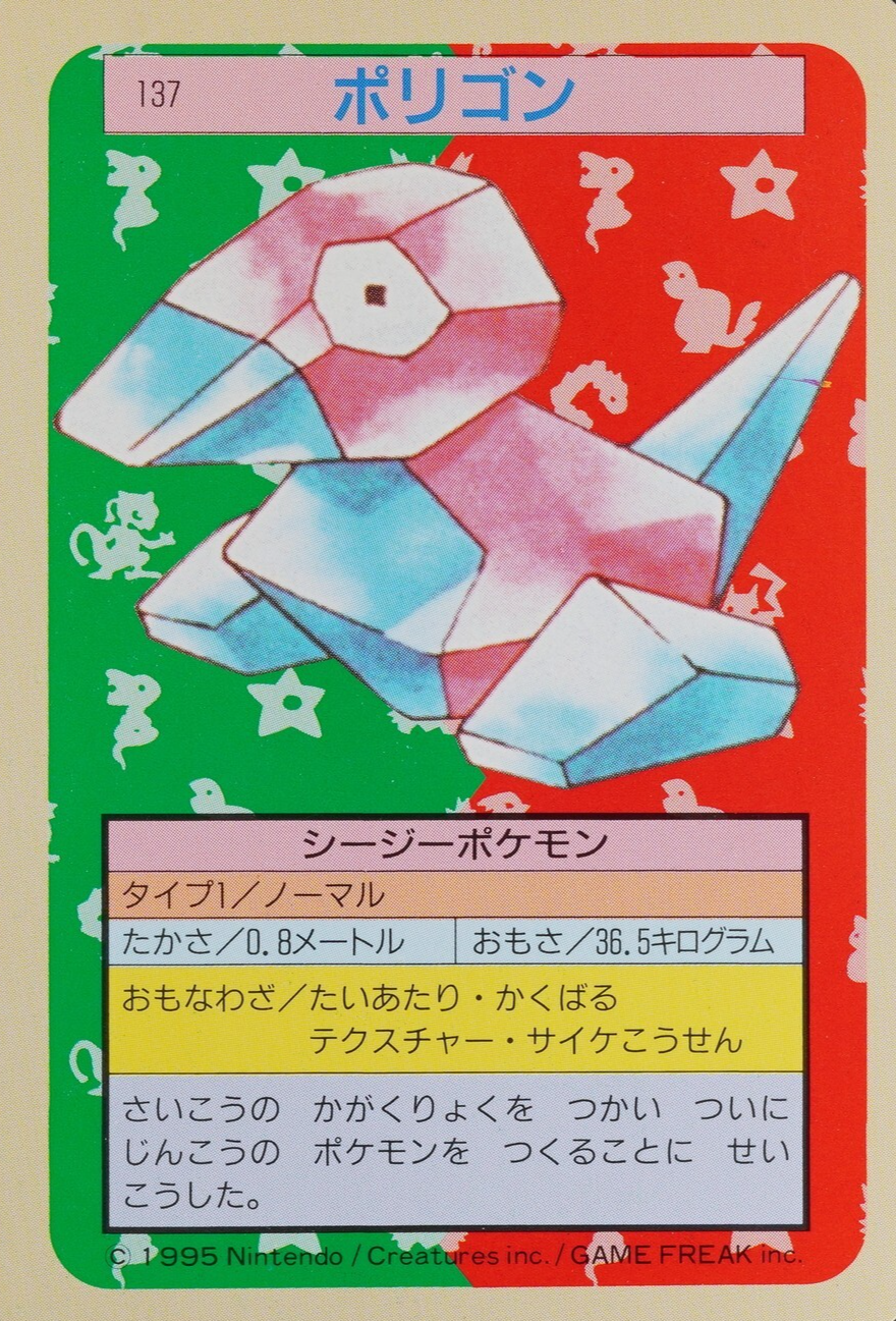 Pokemon Card Porygon 137 Topsun 1995 Nintendo Japanese Green Back F7450