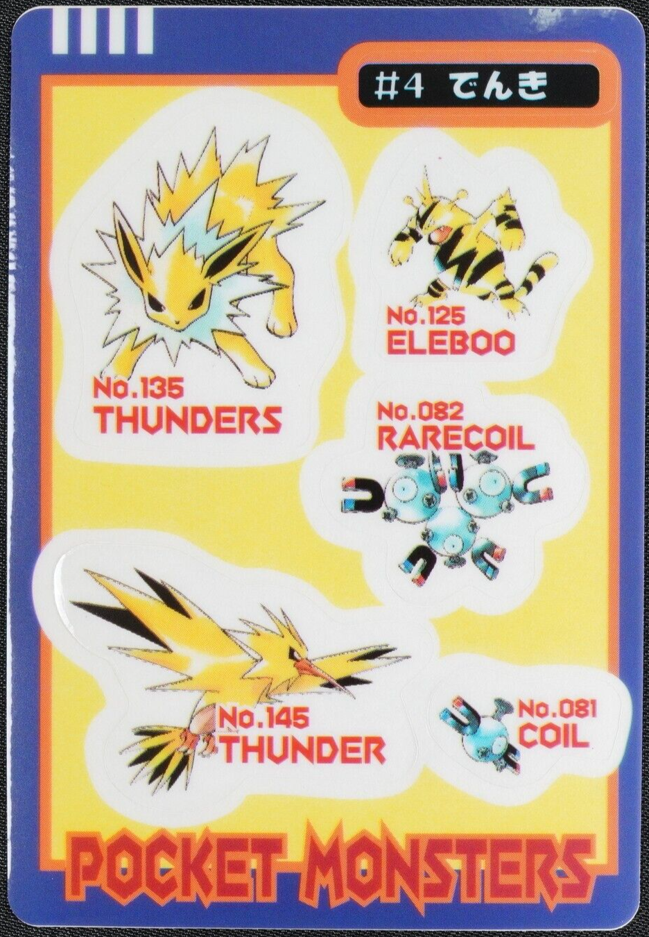 Pokemon Sealdass #4 Magnemite Magneton Electabuzz Jolteon Zapdos Bandai  F1147