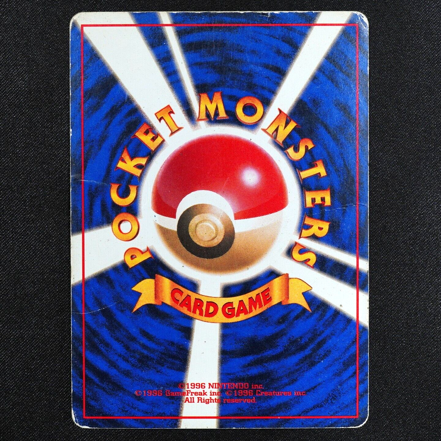 Pokemon Card Mew 151 Nintendo 1996 HP50 Japanese F4291