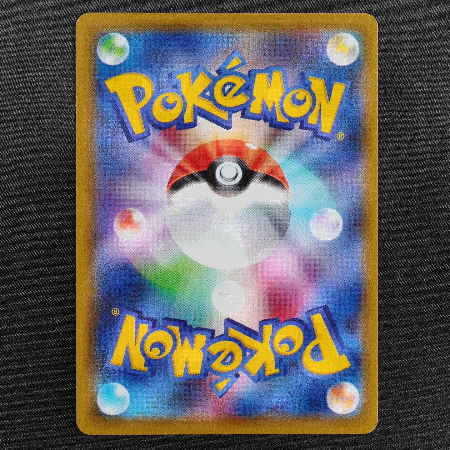 NM Pokemon Card Rayquaza V 046/067 RR Nintendo 2021 HP210 Japanese Holo F8370