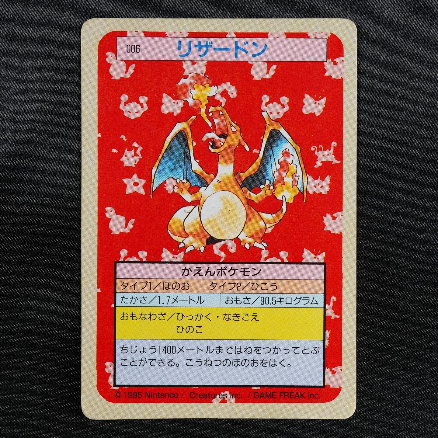 Pokemon Card Charizard 006 Topsun 1995 Nintendo Japanese Green Back F7469