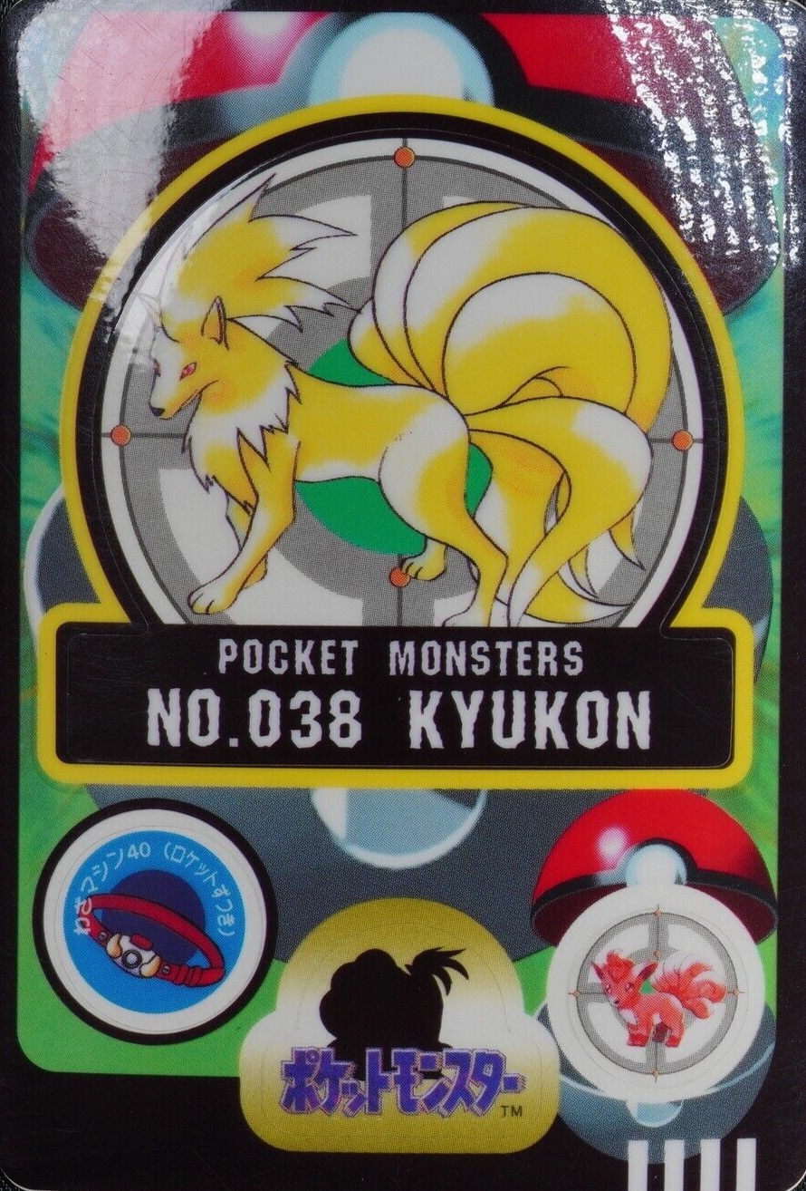 Pokemon Bandai Sealdass Card Ninetales 038 1997 Japanese F6014