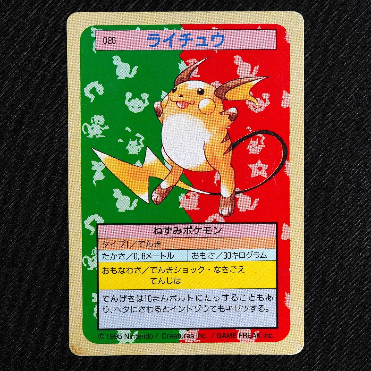 Pokemon Card Raichu 026 Nintendo Topsun 1995 Japanese Green F4316