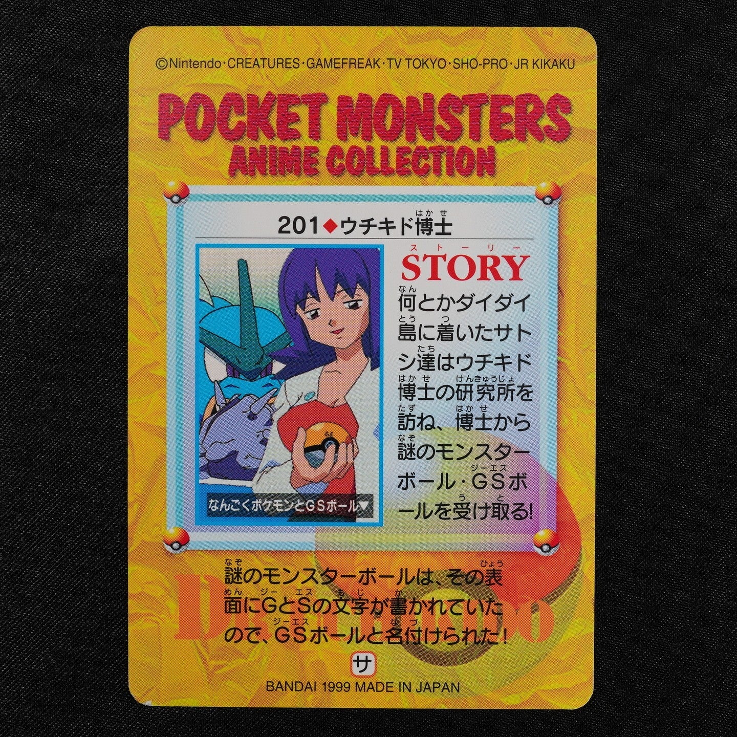 Pokemon Card Professor Ivy 201 Bandai Carddass 1999 Anime Collection Japan F3165