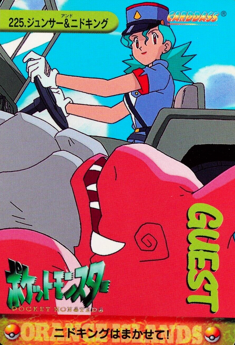 Pokemon Card Officer Jenny & Nidoking 225 Bandai Carddass Anime Collection F3379