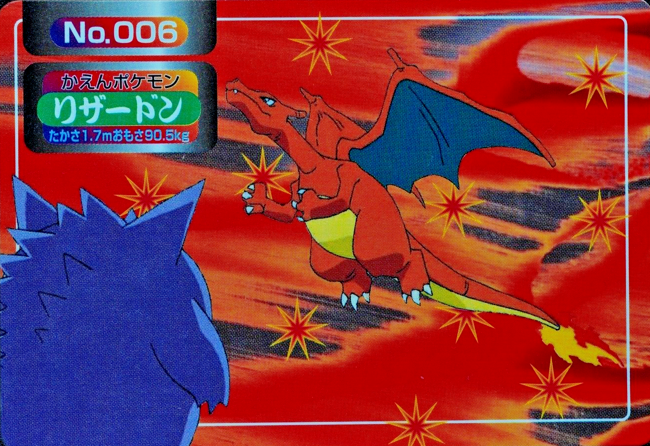 Pokemon Card Charizard 006 Topsun Nintendo Japanese Made in Japan F5233