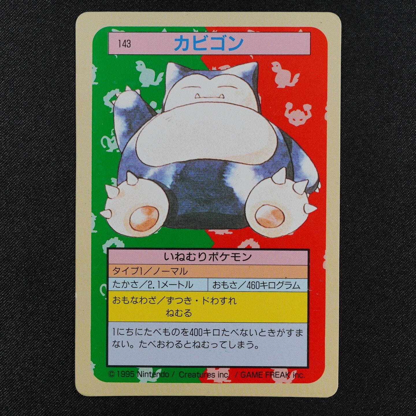 Pokemon Card Snorlax 143 Topsun 1995 Nintendo Green Back Japanese F3134