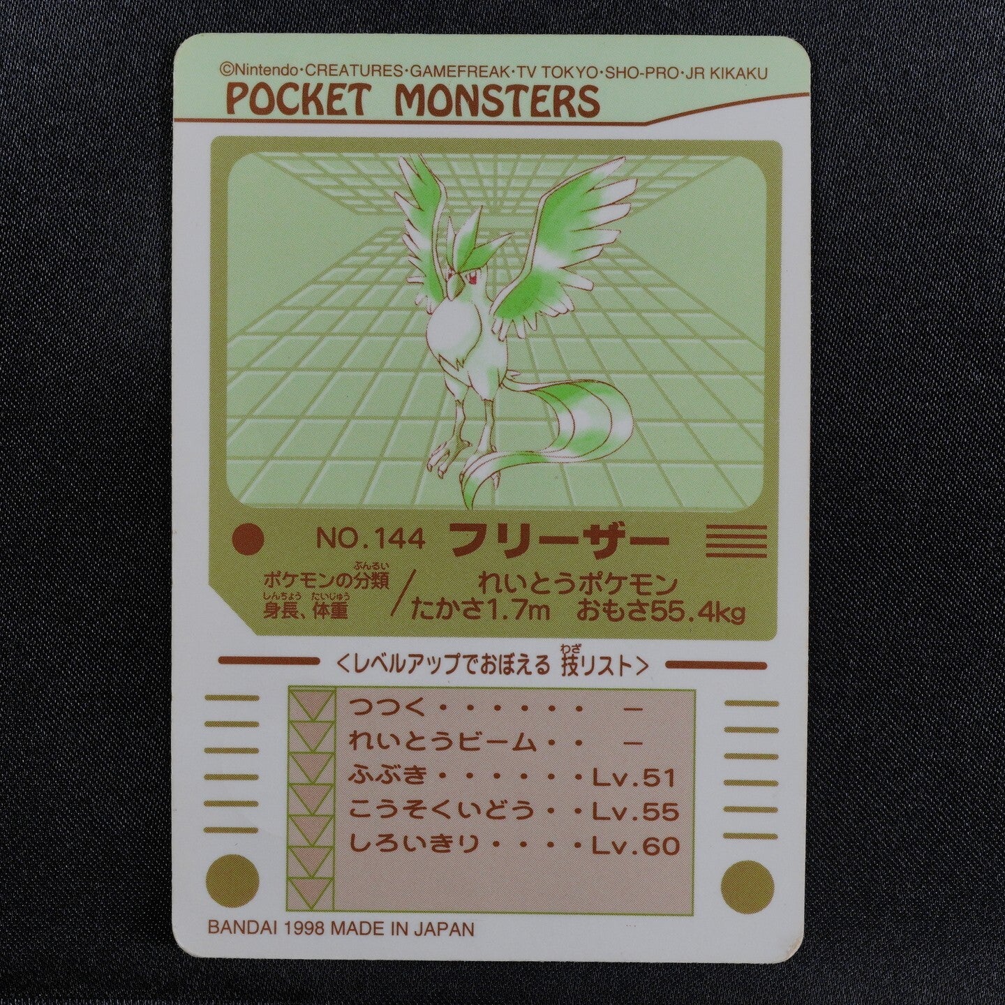 Pokemon Card Articuno 144 Bandai Sealdass 1998 Japanese Holo Prism F5179