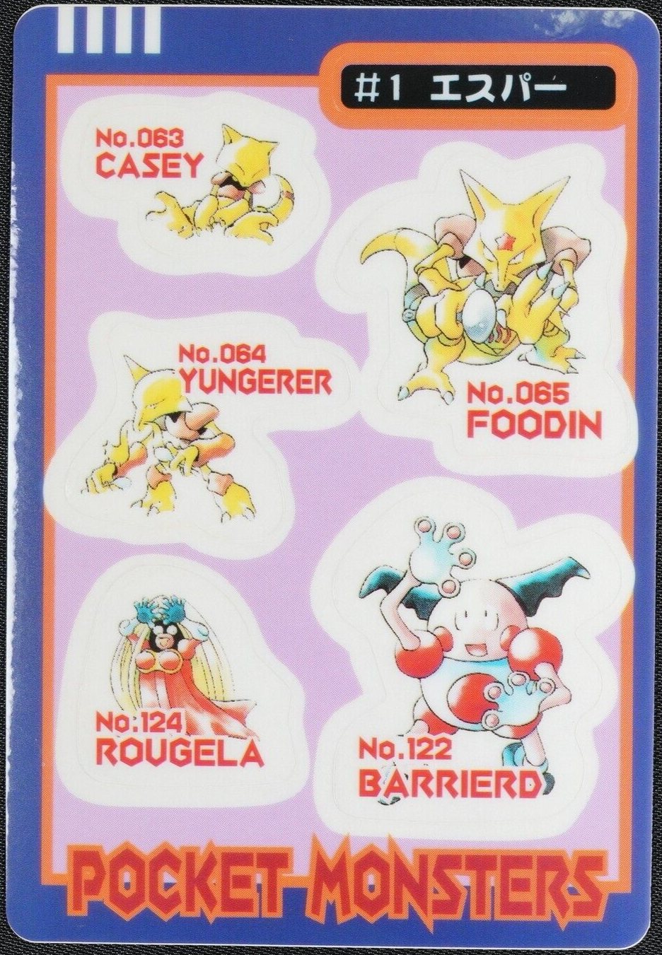 Pokemon Sealdass 1 Abra Kadabra Alakazam Mr.Mime Jynx Bandai 1997 F1150