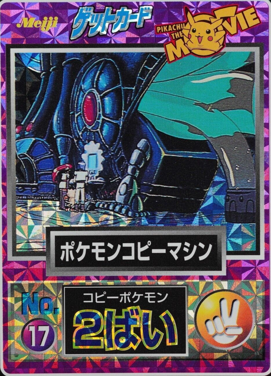 Pokemon Card Pokemon Copying Machine 17 Meiji Get Card Nintendo Japanese F2474