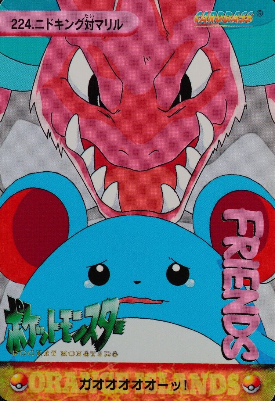 Pokemon Card Nidoking vs Marill 224 Bandai Carddass 1999 Anime Collection F3182