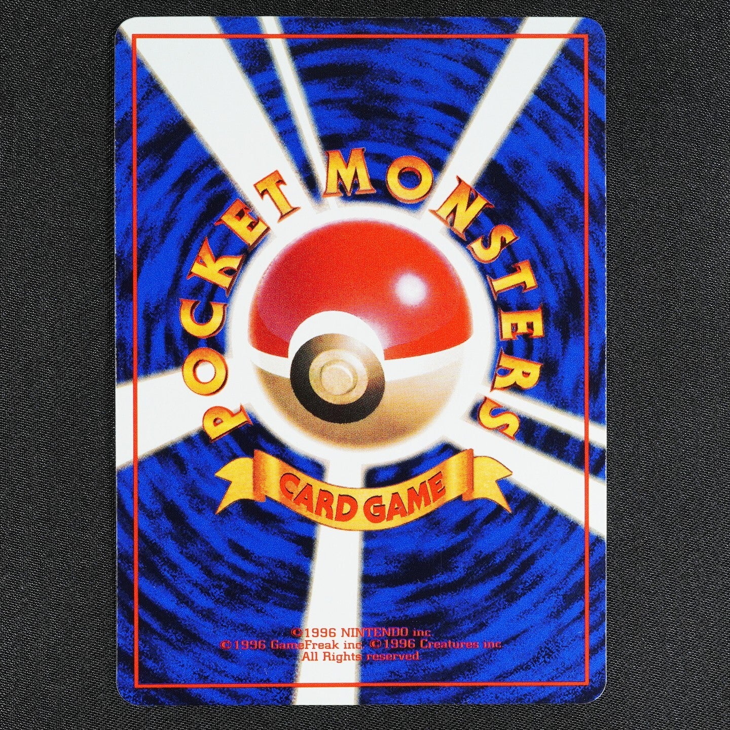 Pokemon Card Raichu No 026 Nintendo Japanese 1996 LV32 HP70 F1049