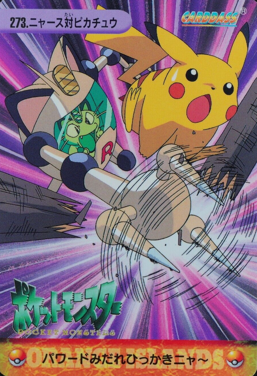 Pokemon Card Meowth vs Pikachu 273 Bandai Carddass 1999 Anime Collection F4066