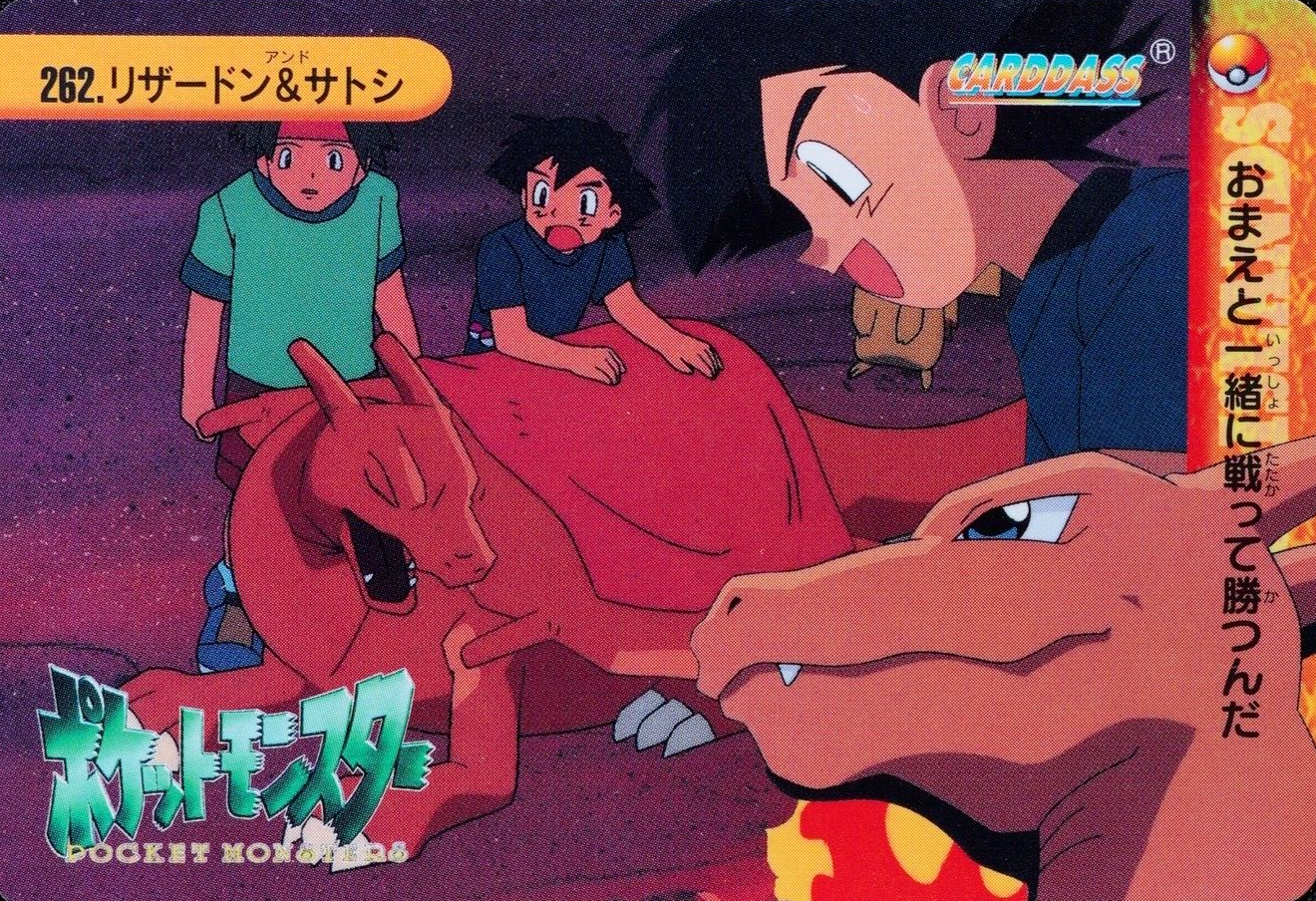 Pokemon Card Charizard & Ash 262 Bandai Carddass 1999 Anime Collection F3382