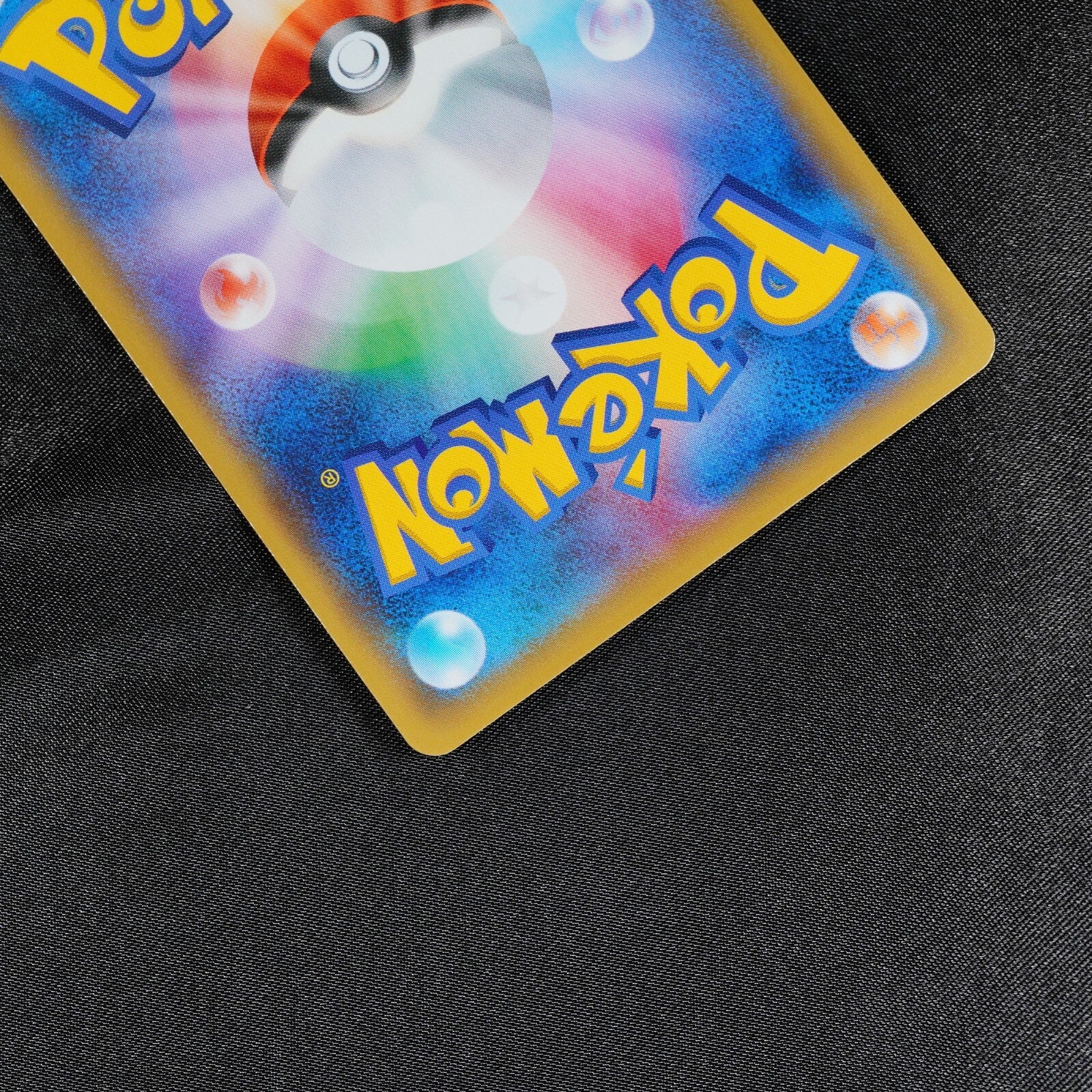 Pokemon card SMP2 014/024 Pikachu Detective Pikachu Japanese #0004