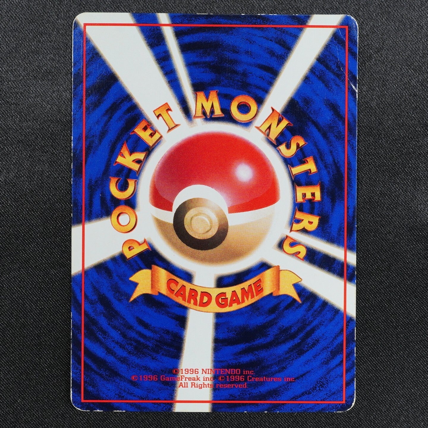 Pokemon Card Cubone 104 Nintendo 1996 HP40 Japanese F7391