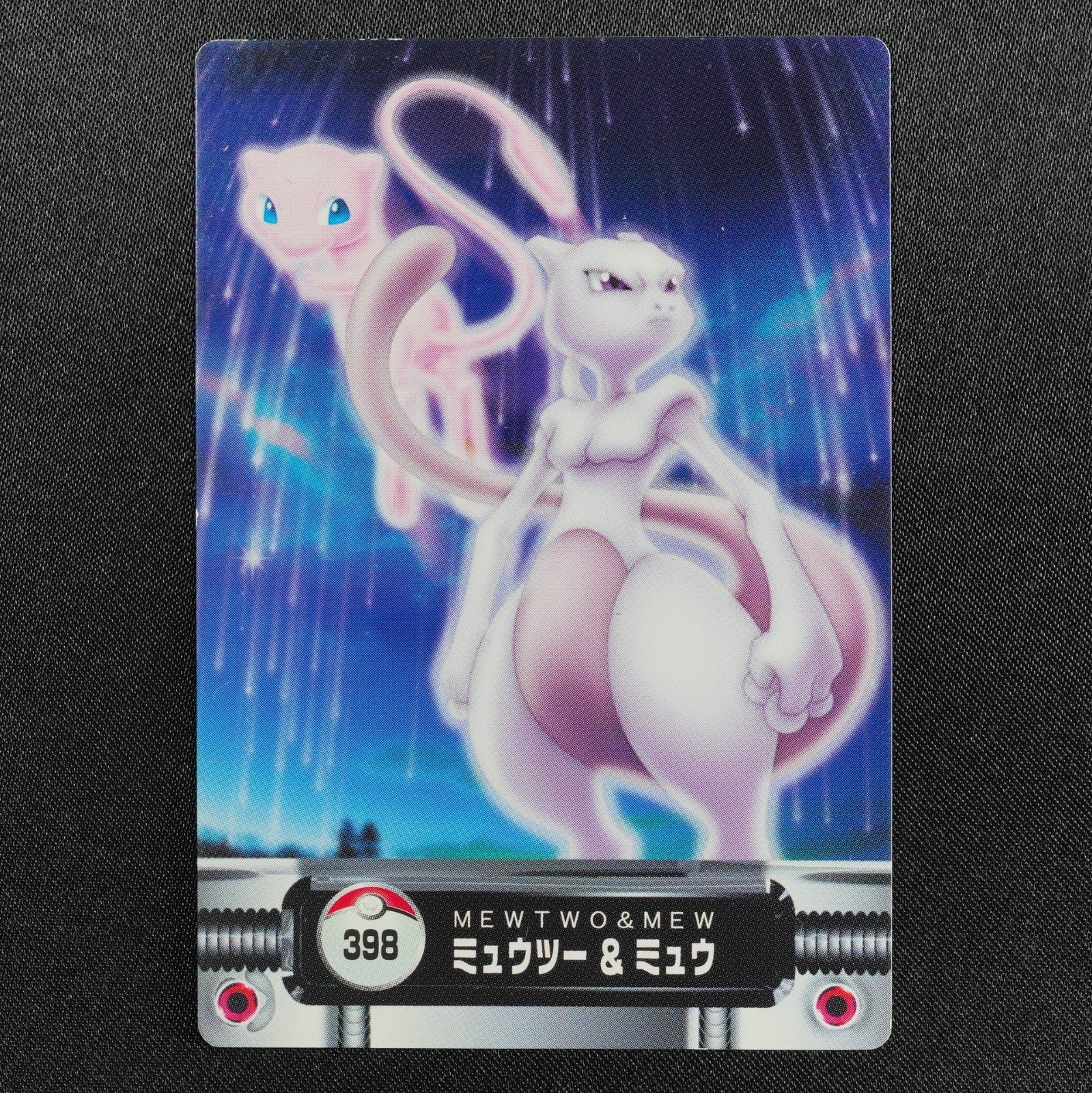Pokemon Zukan Card Mewtwo & Mew 398 Nintendo Movie Mewtwo Strikes Back P1086