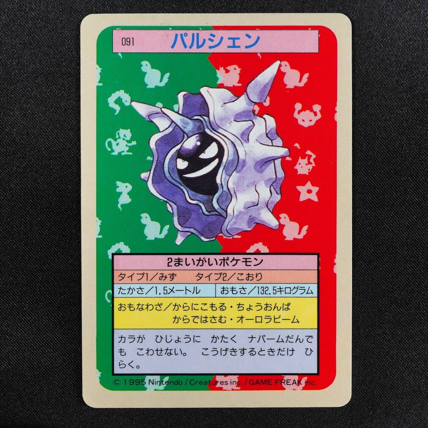 Pokemon Card Cloyster 091 Topsun Nintendo 1995 Japanese Blue Back F6159