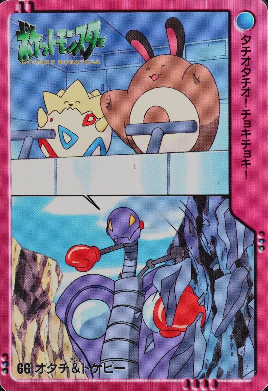 Pokemon Card Sentret & Togepi 66 Bandai Carddass 2000 Anime Collection F3411