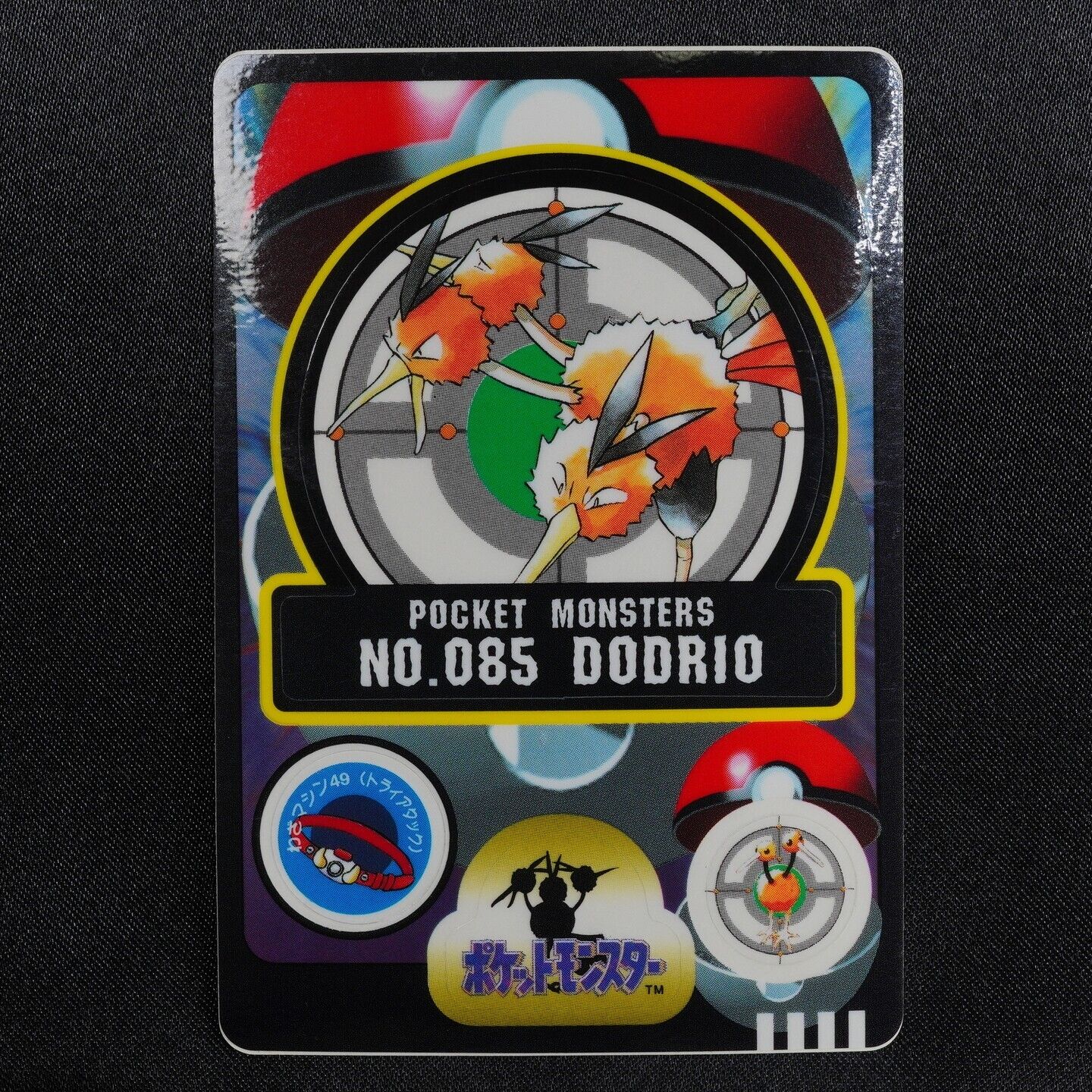 NM Pokemon Card Dodrio 085 Bandai Sealdass 1998 Japanese F5167