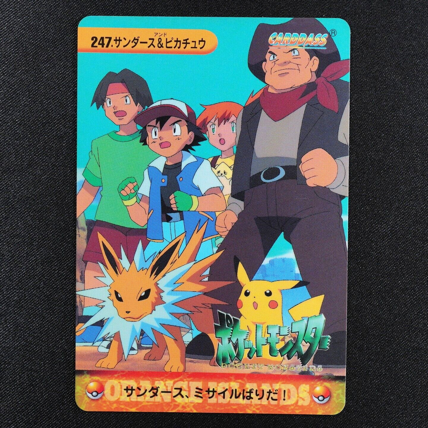 Pokemon Card Jolteon & Pikachu 247 Bandai Carddass 1999 Anime Collection F3387