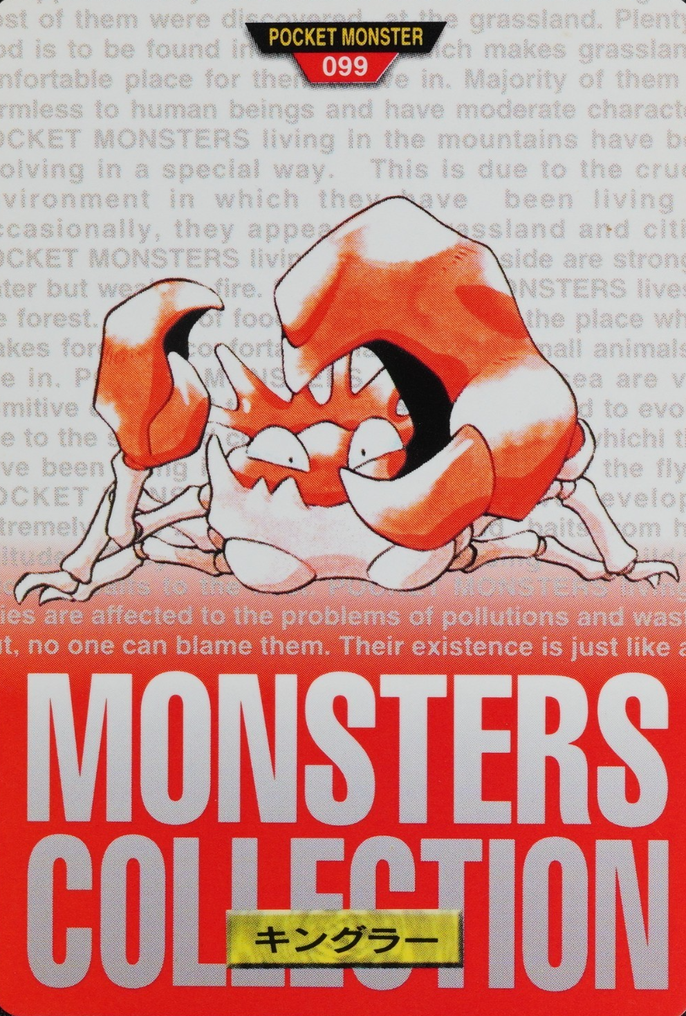 Pokemon Card Kingler 099 Bandai Carddass 1996 Japanese Red P1250