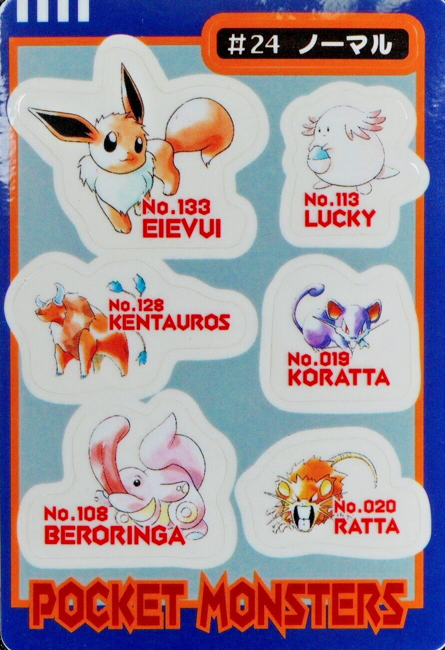 Pokemon Sealdass Bandai Lickitung Chansey Tauros Eevee #24 Normal F6005