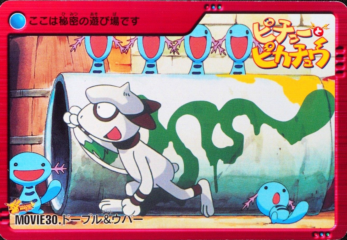 Pokemon Card Smeargle & Wooper MOVIE 30 Bandai Carddass 2000 Japanese F3415