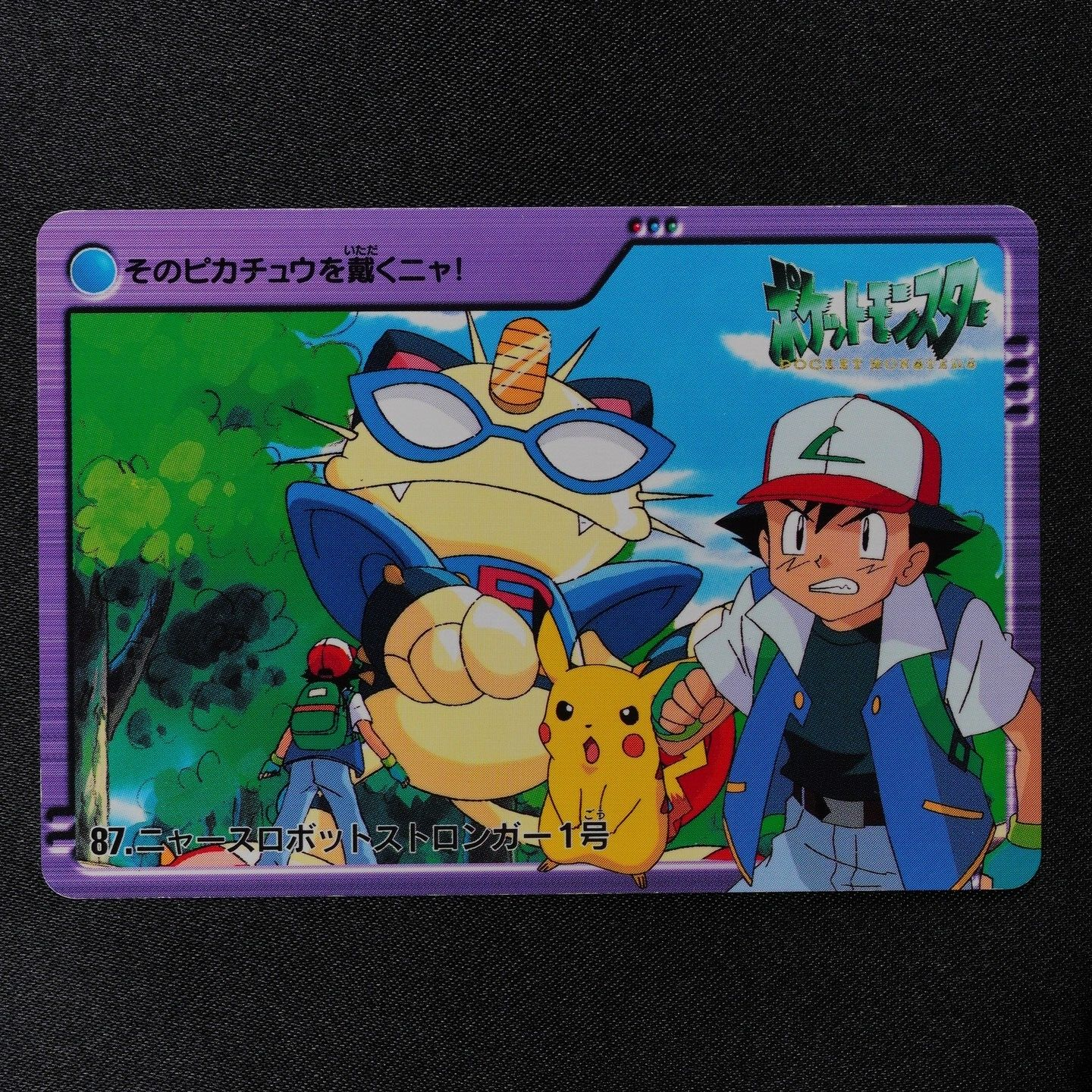 Pokemon Card 87 Meowth Robot Stronger 1 Bandai Carddass Anime Collection F5086